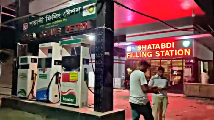 ছবি : সংগৃহীত