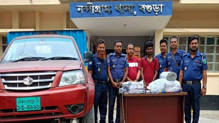 ছবি : সংগৃহীত