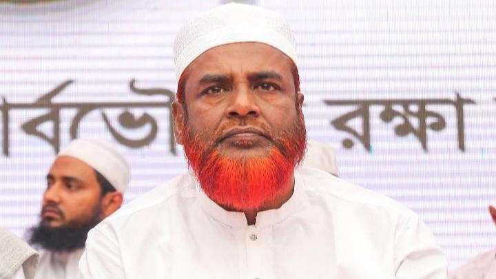 ছবি : সংগৃহীত