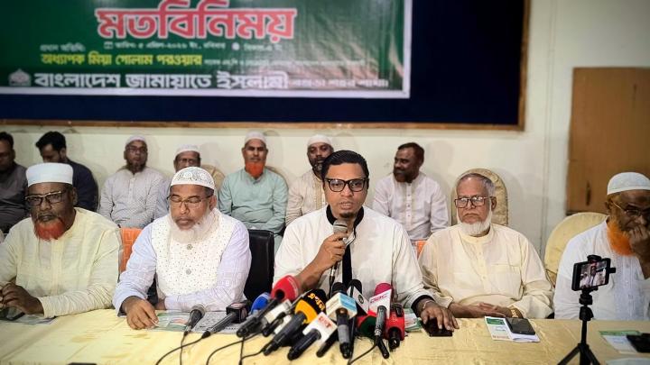 ছবি : সংগৃহীত