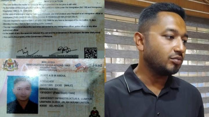 ছবি : সংগৃহীত