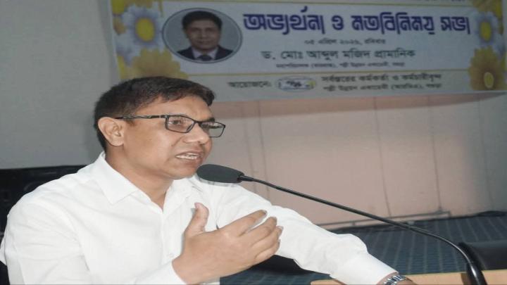 ছবি : সংগৃহীত