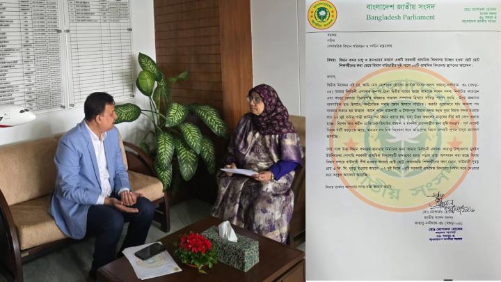 ছবি : সংগৃহীত