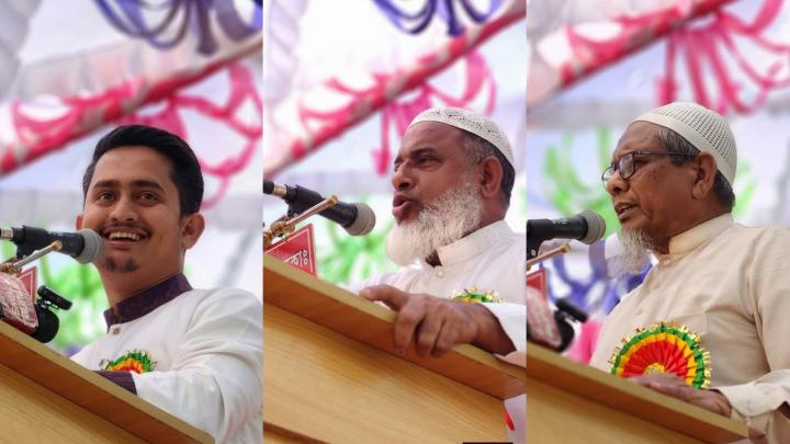 ছবি : সংগৃহীত