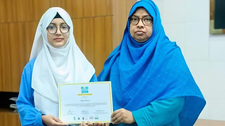 ছবি : সংগৃহীত