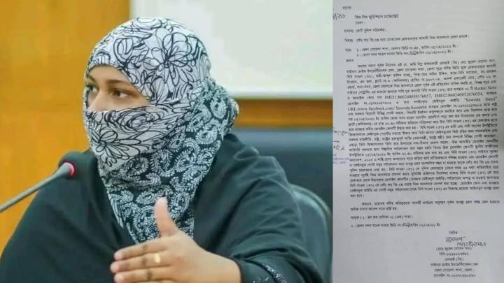 ছবি : সংগৃহীত