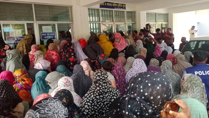 ছবি : সংগৃহীত