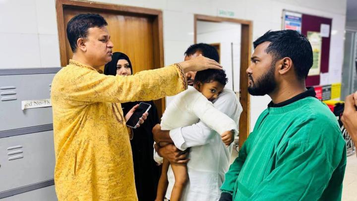 ছবি : সংগৃহীত