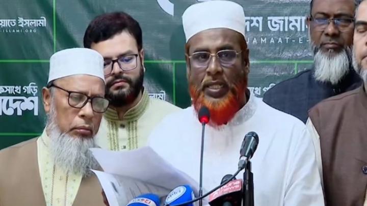 ছবি : সংগৃহীত