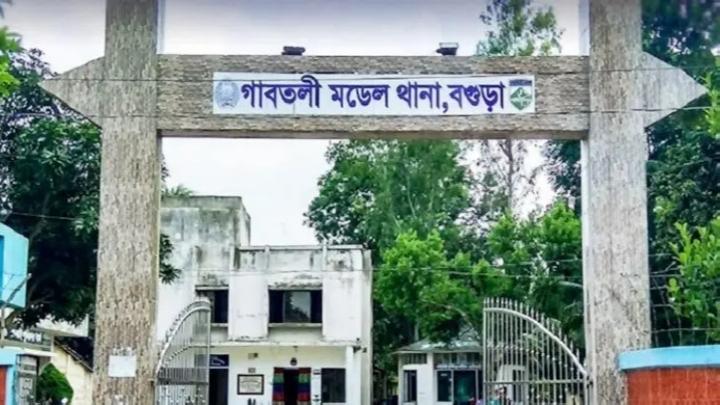 ছবি : সংগৃহীত