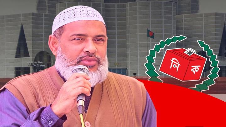 ছবি : সংগৃহীত