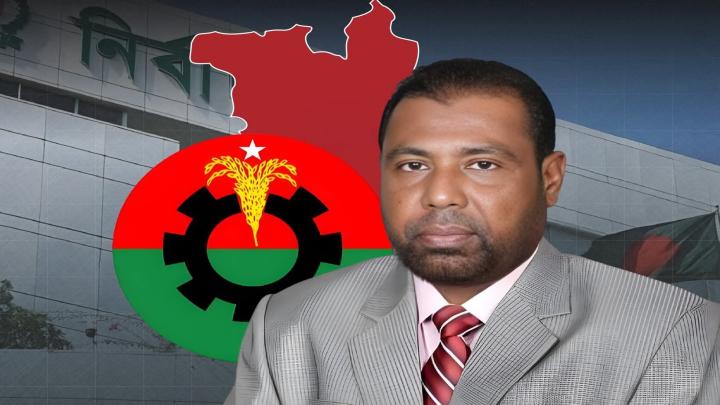 ছবি : সংগৃহীত