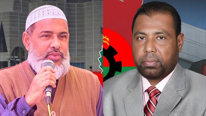 ছবি : সংগৃহীত