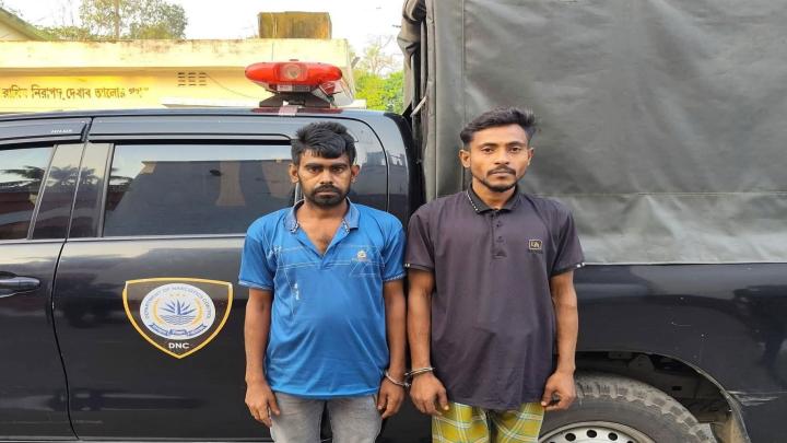 ছবি : সংগৃহীত