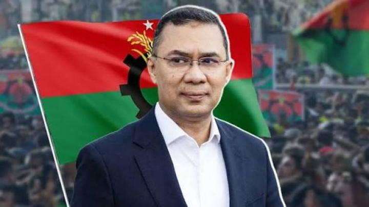 ছবি : সংগৃহীত