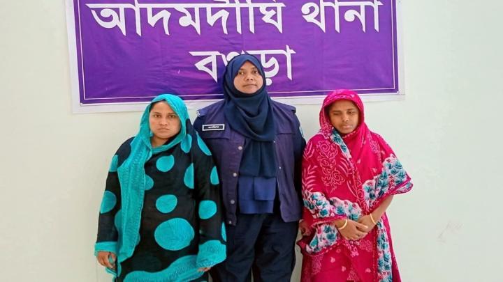 ছবি : সংগৃহীত