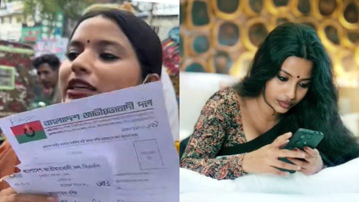 ছবি : সংগৃহীত