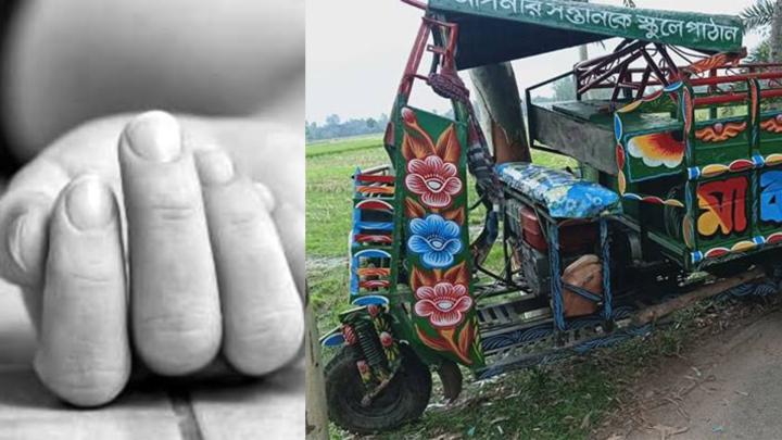 ছবি : প্রতীকী