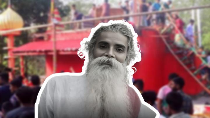 ছবি : সংগৃহীত ( এডিটেড)