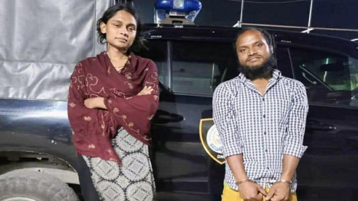 ছবি : সংগৃহীত