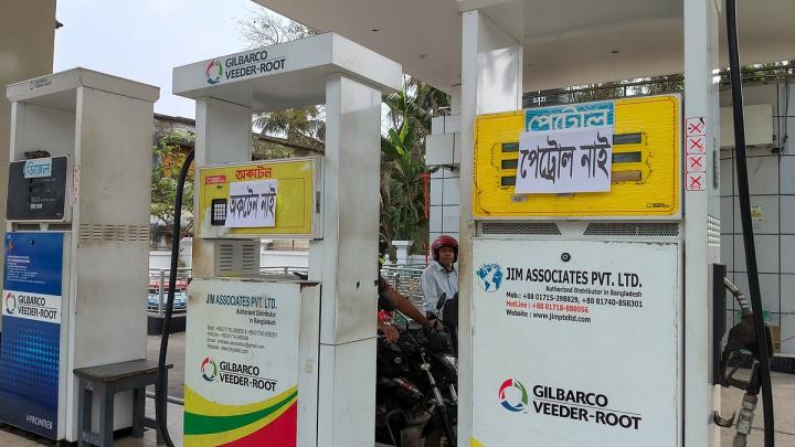 ছবি : সংগৃহীত