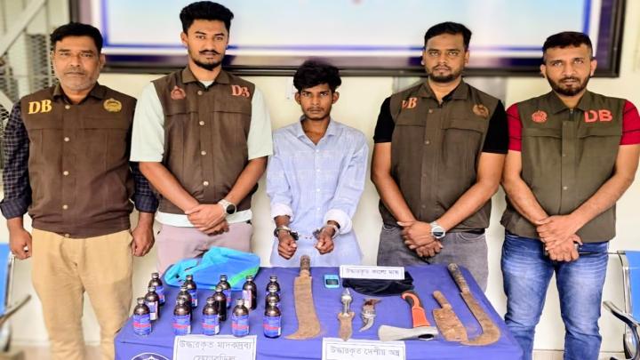 ছবি : সংগৃহীত