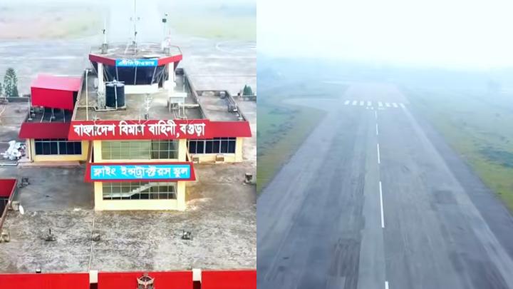 ছবি : সংগৃহীত