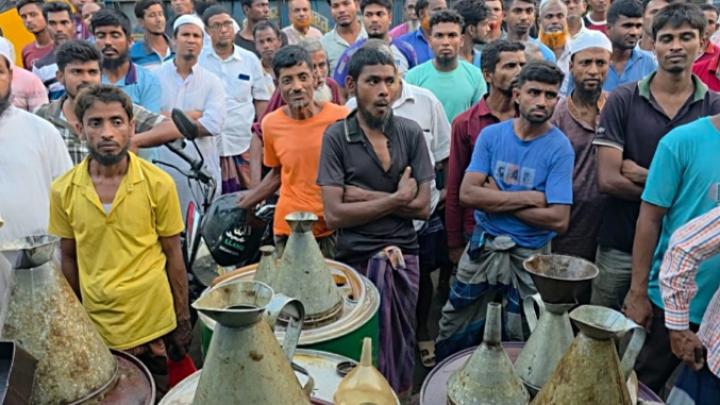 ছবি : সংগৃহীত