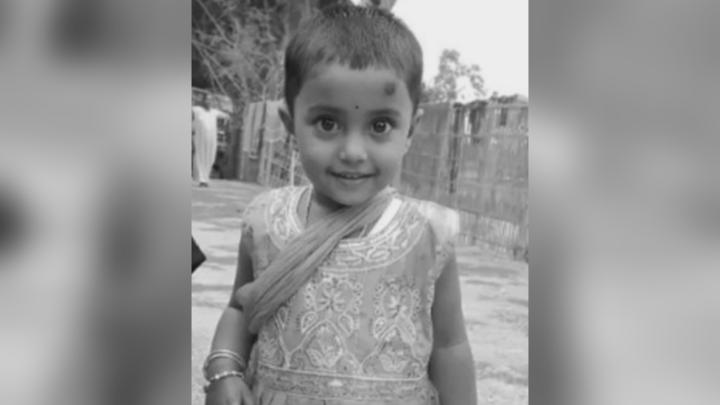 ছবি : সংগৃহীত