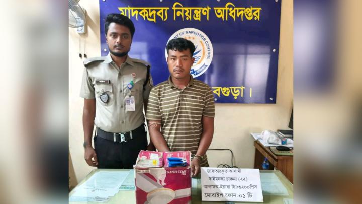 ছবি : সংগৃহীত