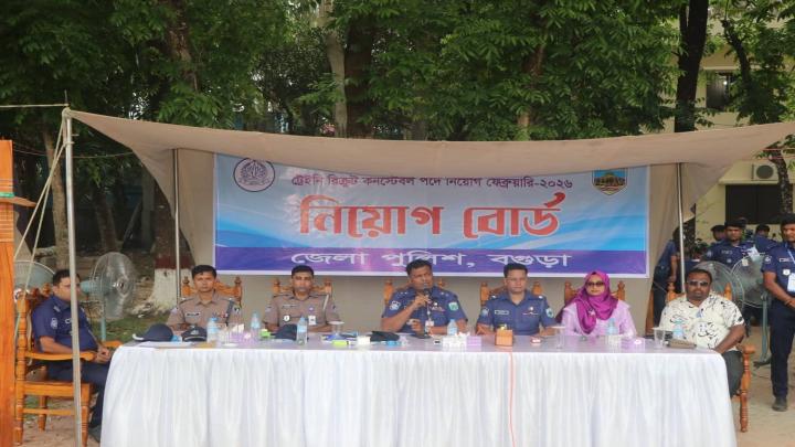 ছবি : সংগৃহীত