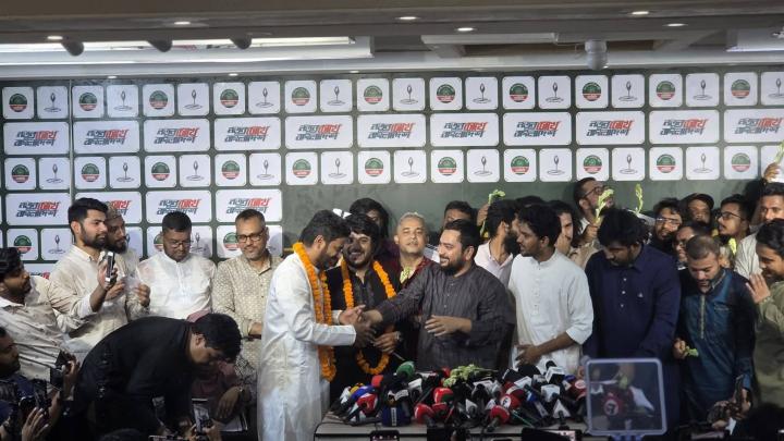 ছবি : সংগৃহীত