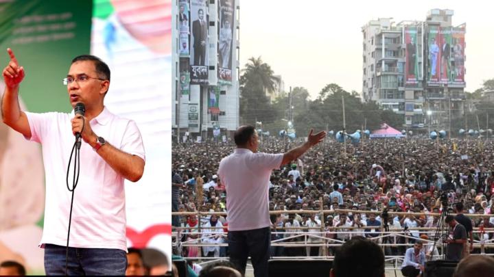 ছবি : সংগৃহীত