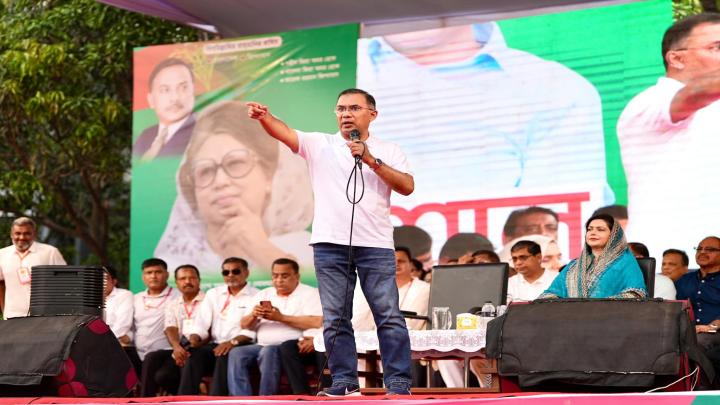 ছবি : সংগৃহীত