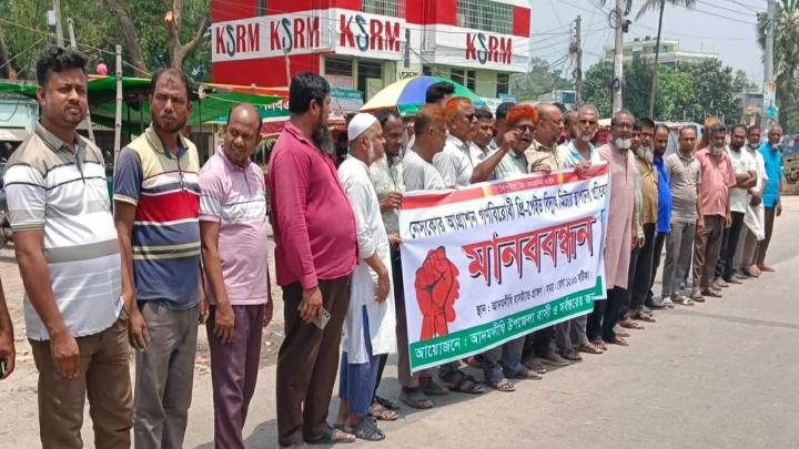 ছবি : সংগৃহীত