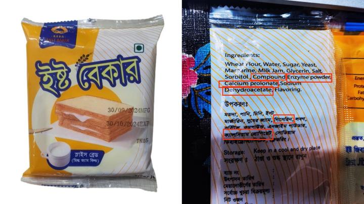 ছবি : সংগৃহীত