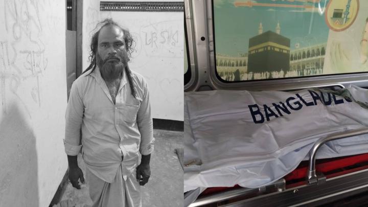 ছবি : সংগৃহীত