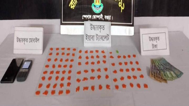 ছবি: সংগৃহীত