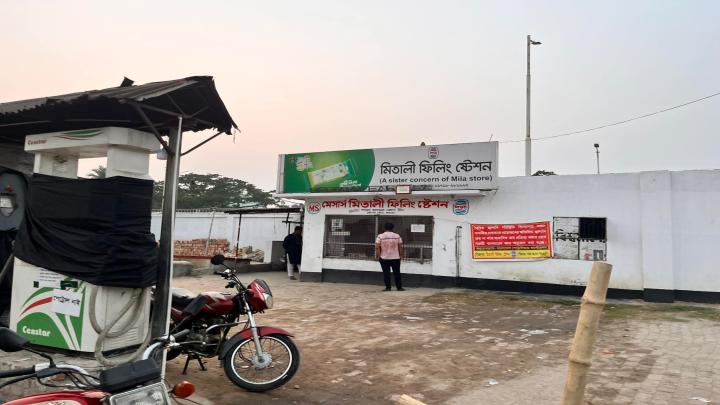 ছবি: সংগৃহীত