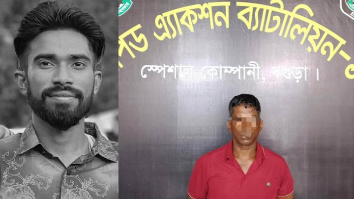 ছবি: সংগৃহীত