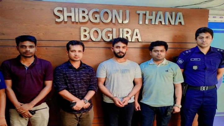 ছবি: সংগৃহীত