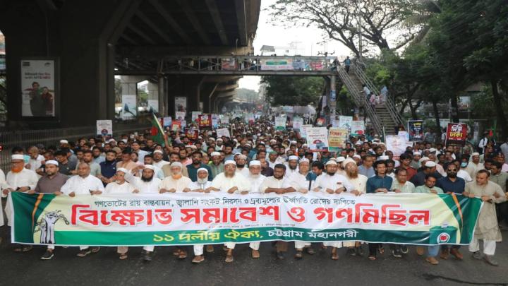 ছবি: সংগৃহীত