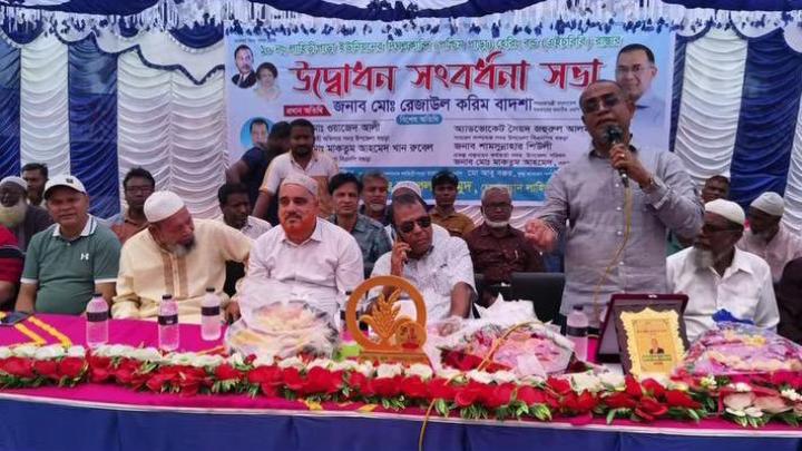 ছবি: সংগৃহীত