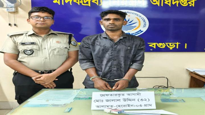 ছবি: সংগৃহীত