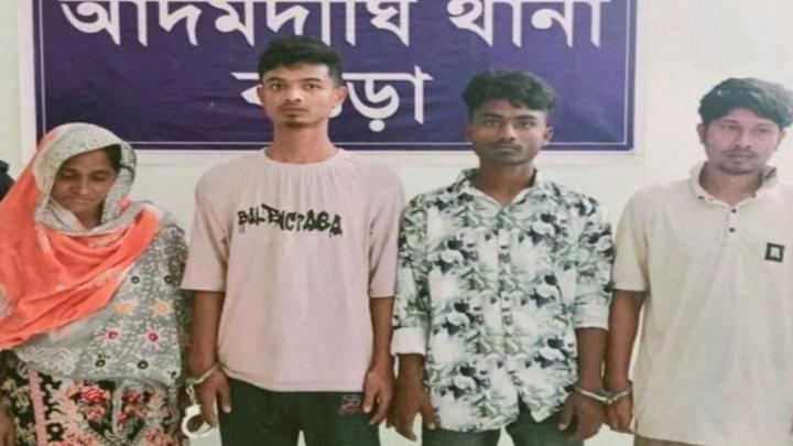 ছবি: সংগৃহীত