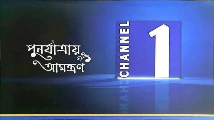 ছবি : সংগৃহীত