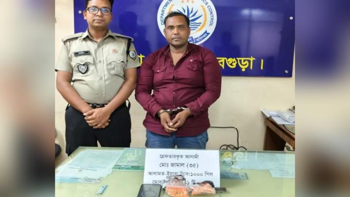 ছবি : প্রতিনিধি