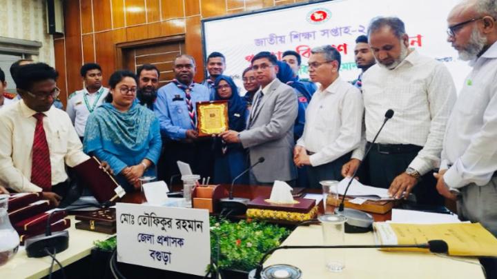 ছবি : সংগৃহীত