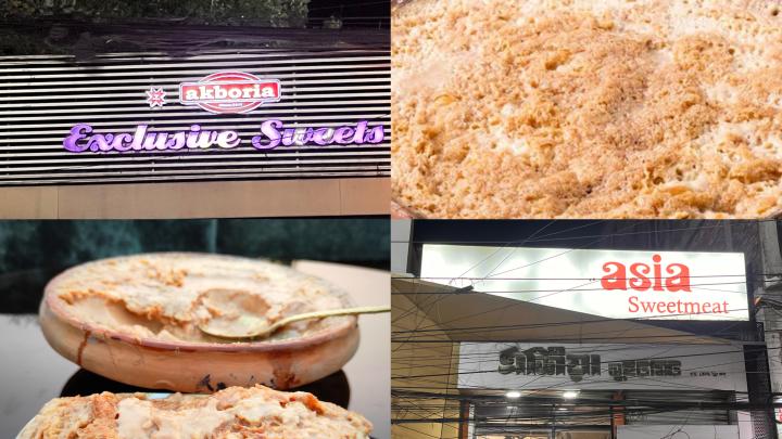 ছবি : প্রতিনিধি