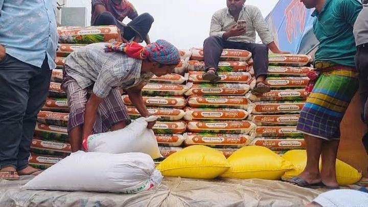 ছবি : সংগৃহীত